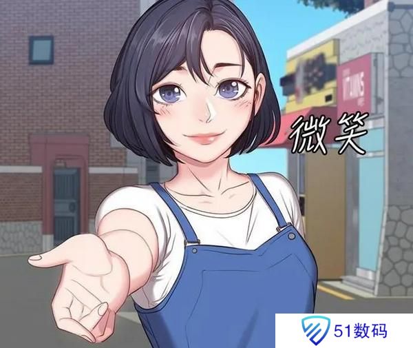 秘密教学漫画画免费阅读在线观看