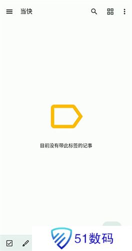 Google Keep