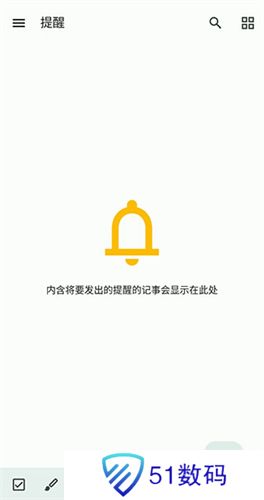 Google Keep
