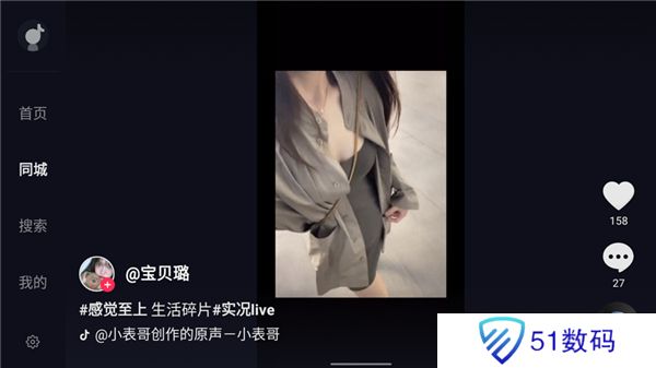 抖音t