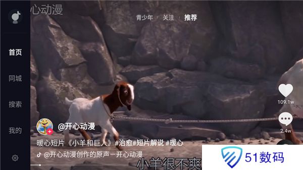 抖音t