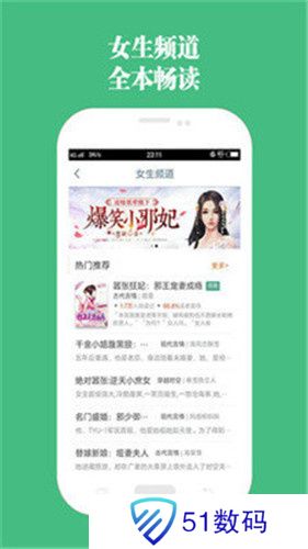 第二书包