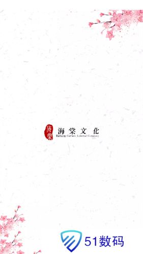 海棠搜书