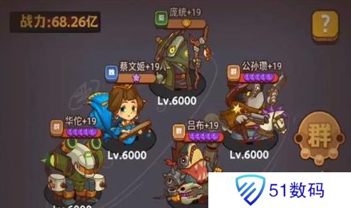 咸鱼之王喜剧之王洪爷玩法攻略 喜剧之王洪爷怎么打[多图]图片2