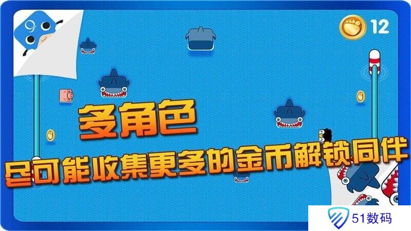随波猪流TV版
