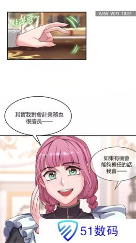 MyComic