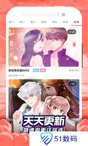 90漫画