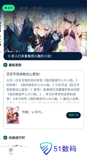 再漫画