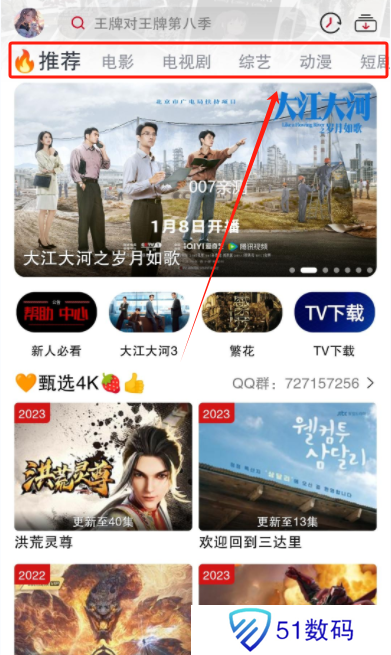 剧星影视app安卓版下载
