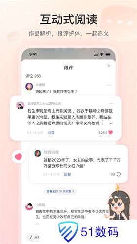 掌心雷