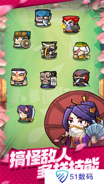 弹一弹来了