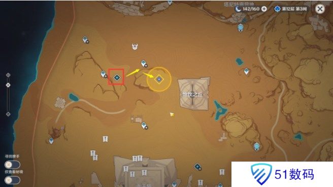 原神3.8普尔比鲁尼之诫任务攻略 普尔比鲁尼之诫任务通关图文一览[多图]图片7