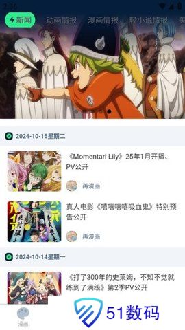 再漫画