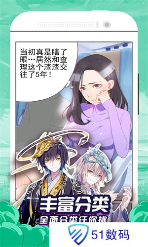 90漫画