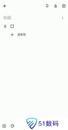 Google Keep