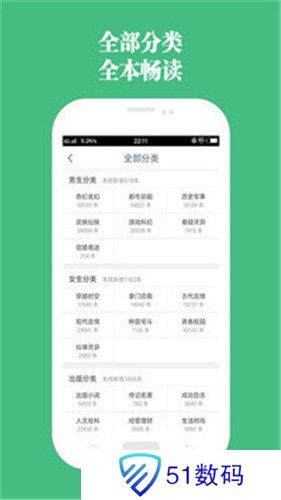 第二书包