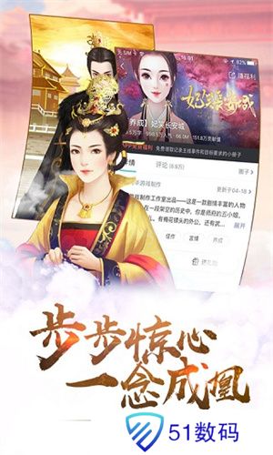 闪艺