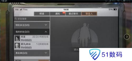明日之后国际服