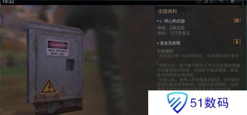 明日之后国际服