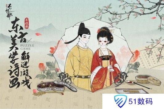 画境长恨歌最新版