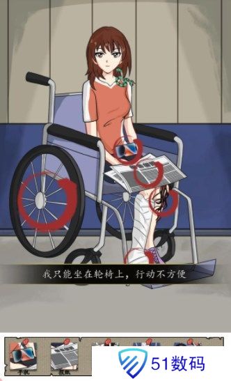 汉字找茬王豪华游轮案攻略 豪华游轮案还原场景找到真相答案[多图]图片5