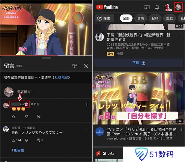 油管官方正版