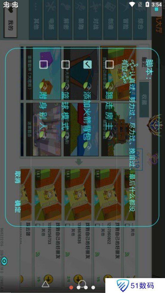 凉情辅助器