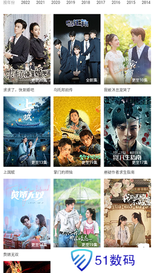 小园丁追剧app免费下载正版安卓