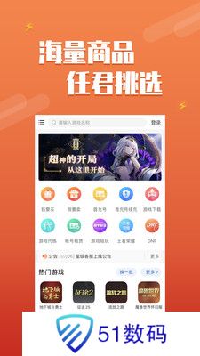 DD373交易平台