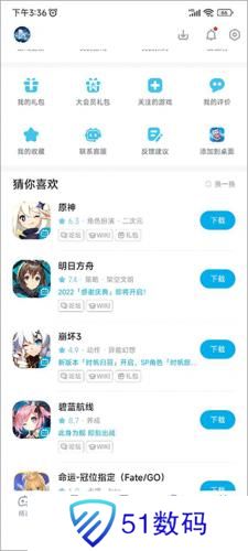b站