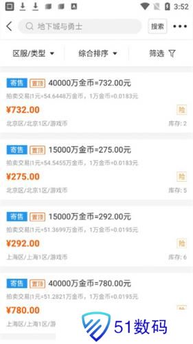 DD373交易平台