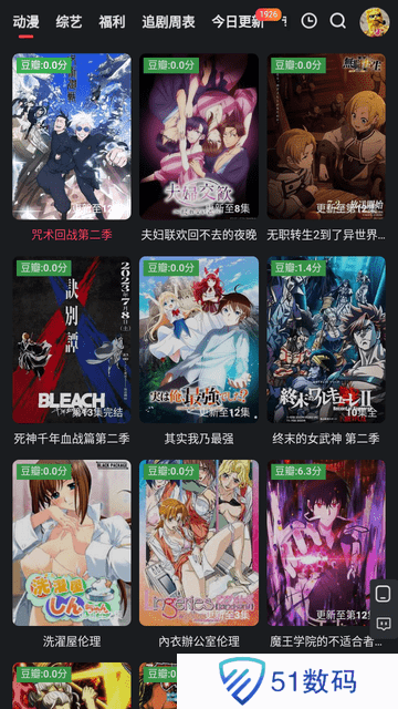 红桃影视