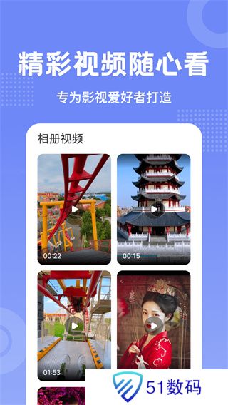 剧白白追剧
