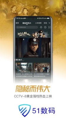 央视影音