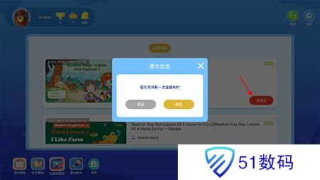 阿卡索学习中心app