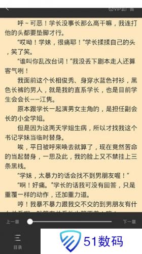 TXT笔趣阁