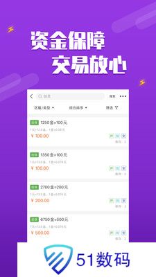 DD373交易平台