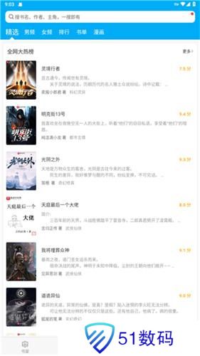 TXT笔趣阁