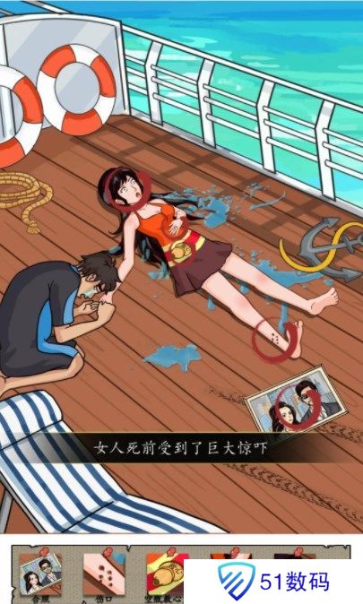 汉字找茬王豪华游轮案攻略 豪华游轮案还原场景找到真相答案[多图]图片1