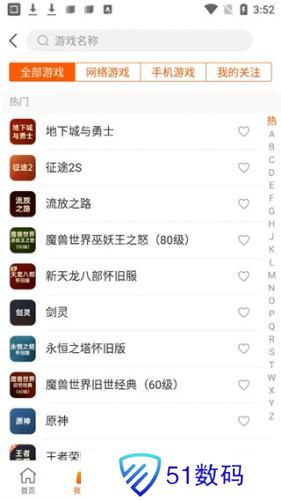 DD373交易平台