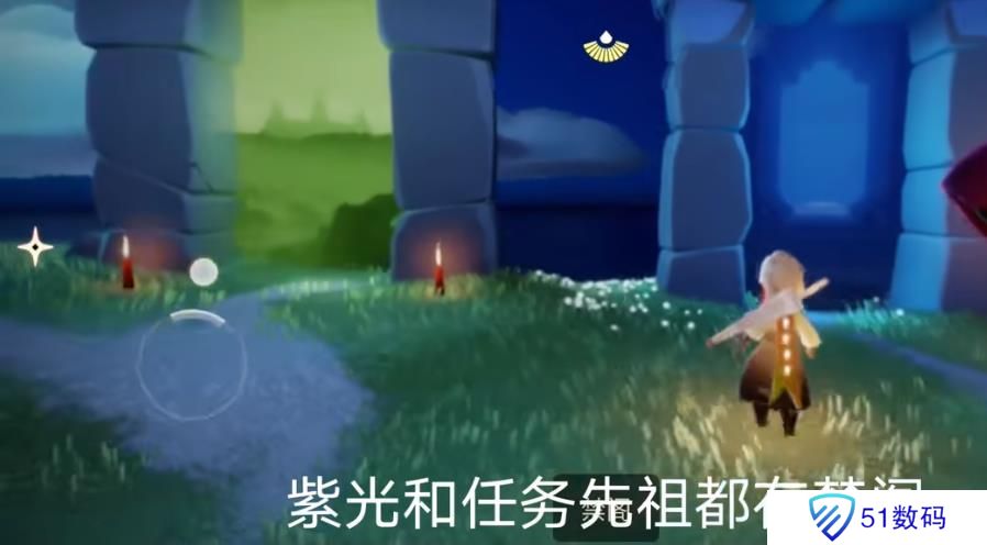 光遇7.1任务攻略 2023年7月1日每日任务完成方法[多图]图片2