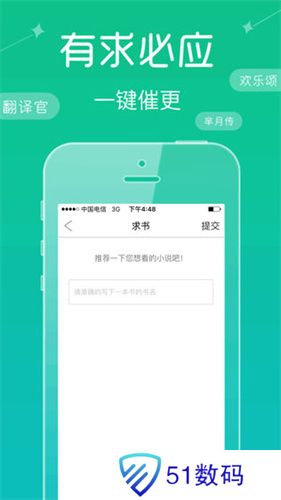 无忧书城