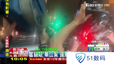 蘑菇TV