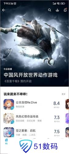 b站