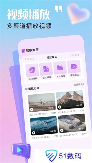 麦芽剧场