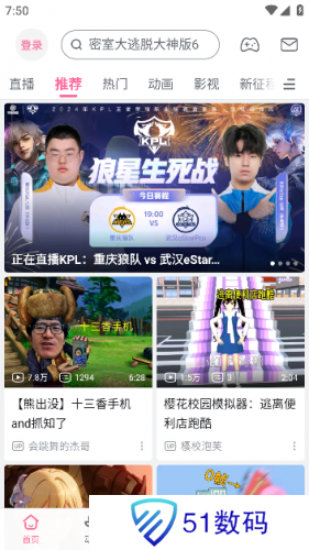 b站