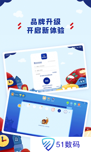 阿卡索学习中心app