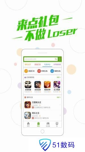 百度游戏中心