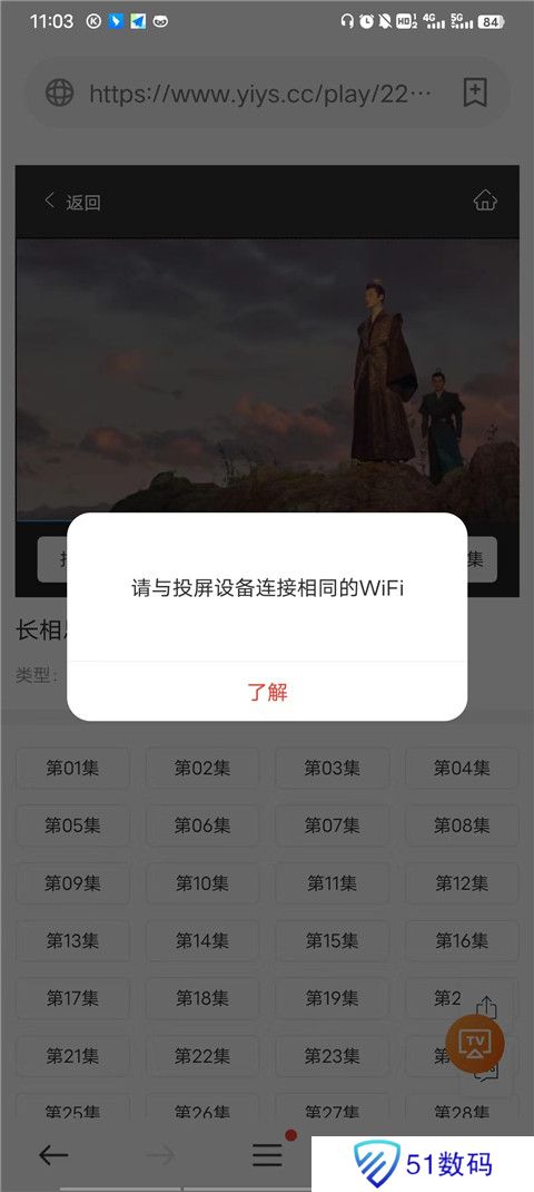 茶杯狐官方版
