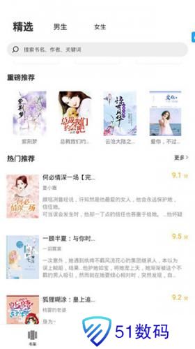 TXT笔趣阁